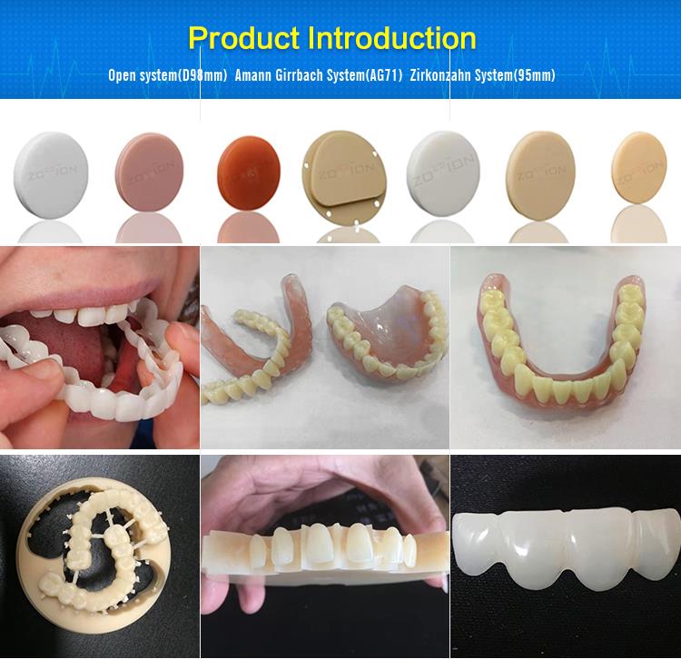 Dental PMMA Blank For CNC Machine Dental PMMA Blank For CNC Machine